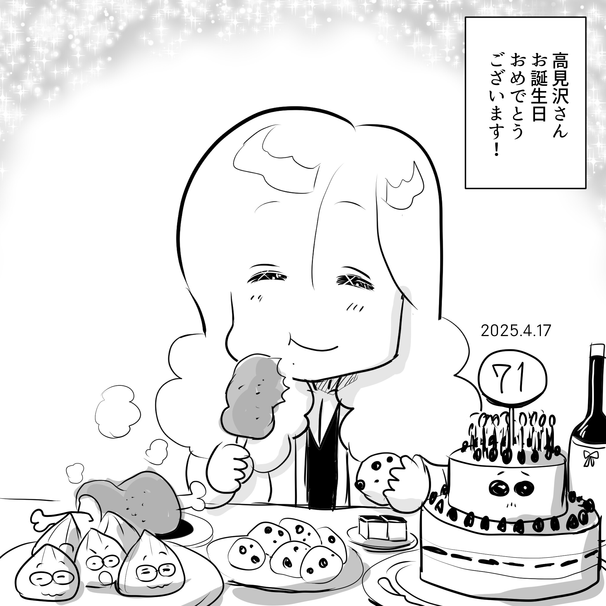 takami