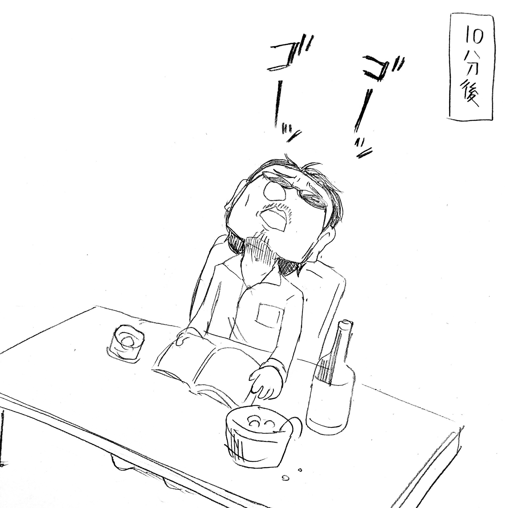 賢さん見返したい4