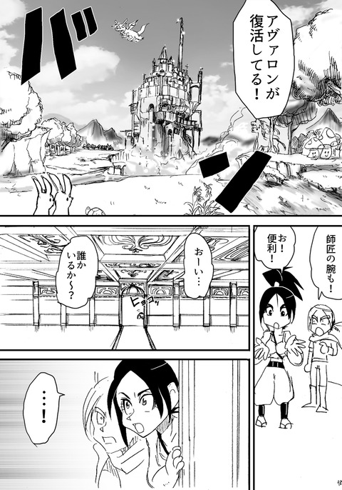 アルフィー102 のコピー