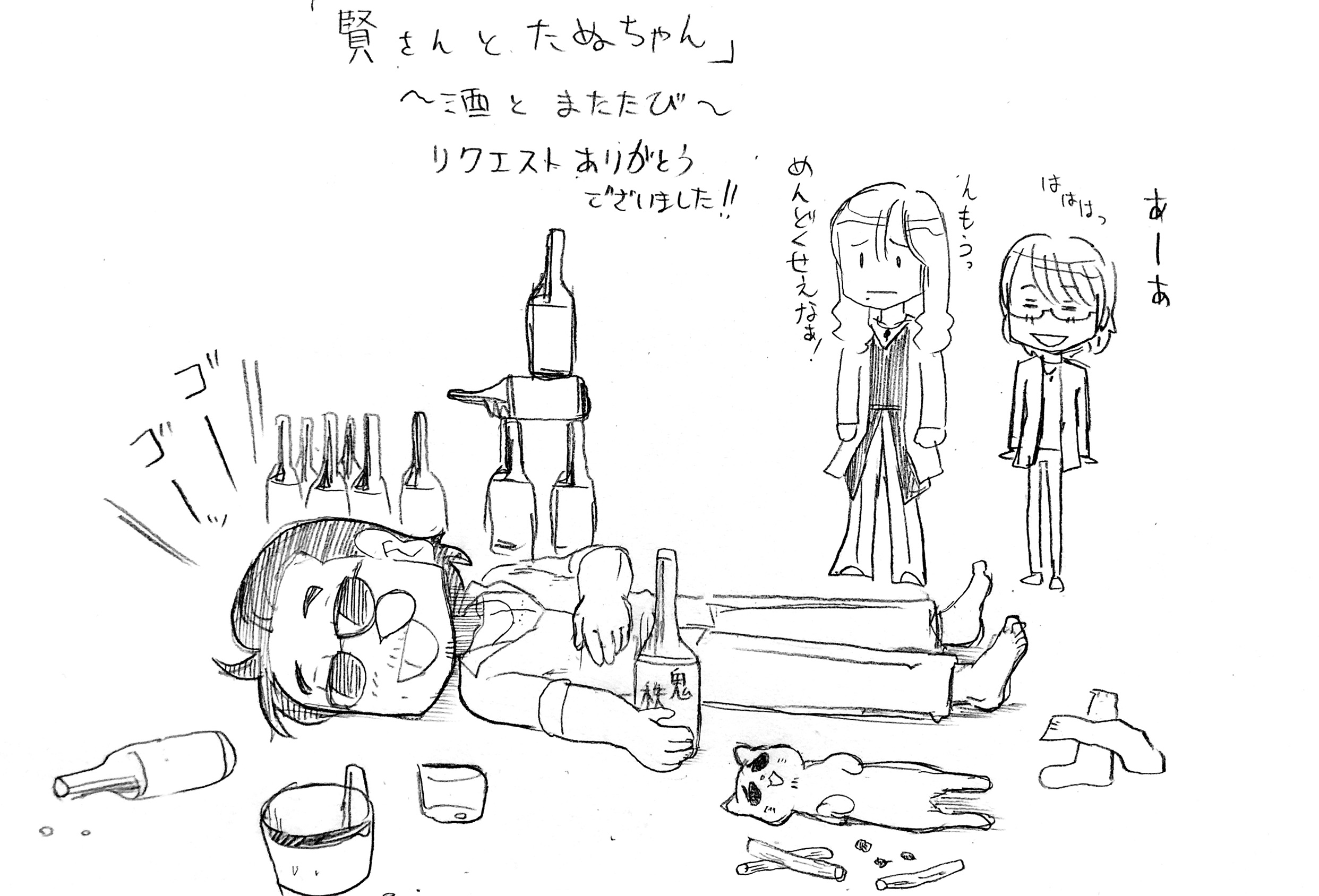 アルフィ^３