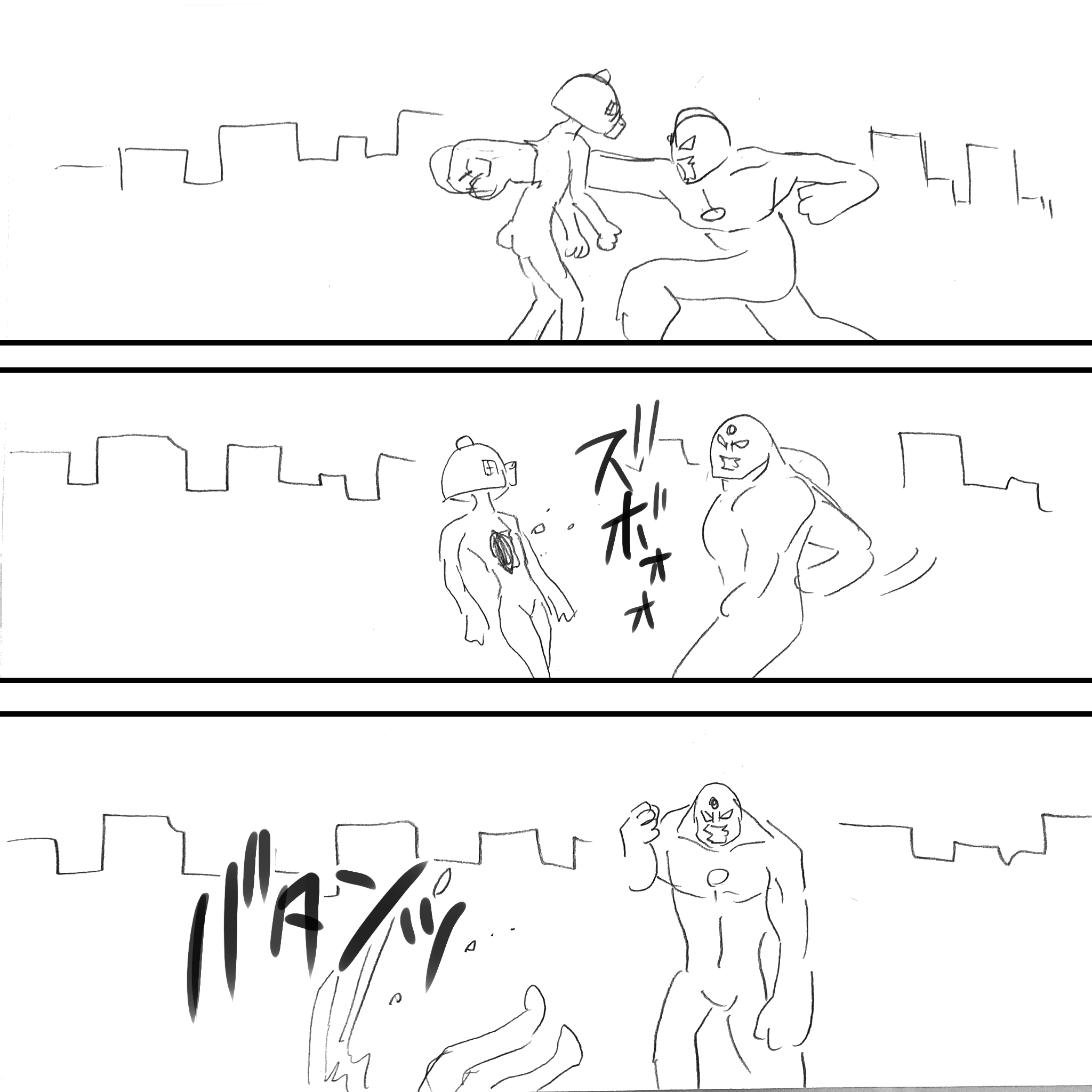 ジャイアントウォーズ91