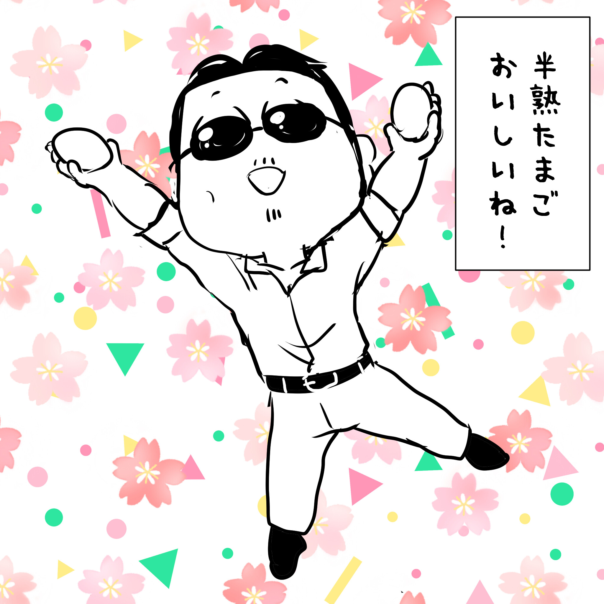 masarusan