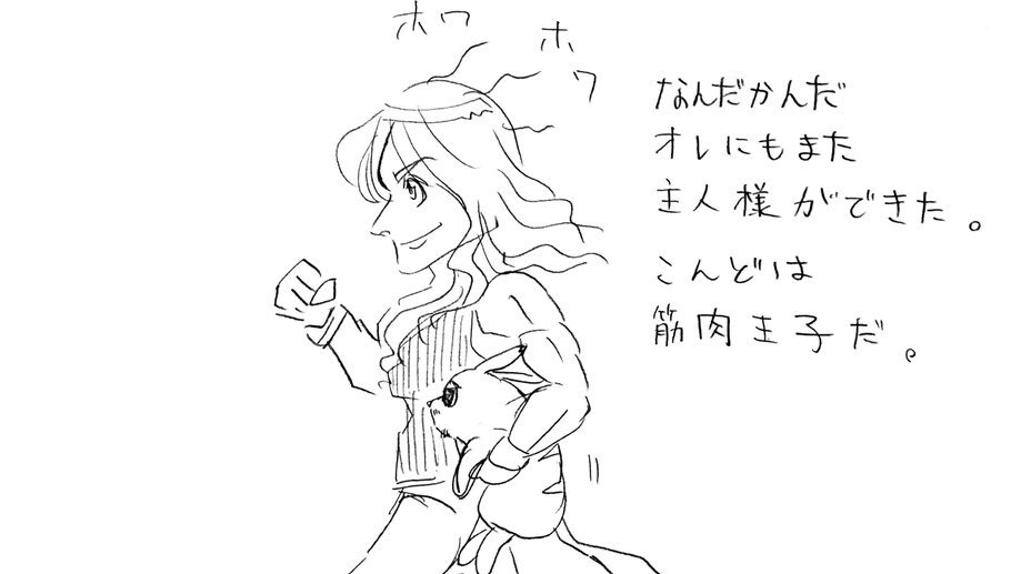 高見沢俊彦と賢1