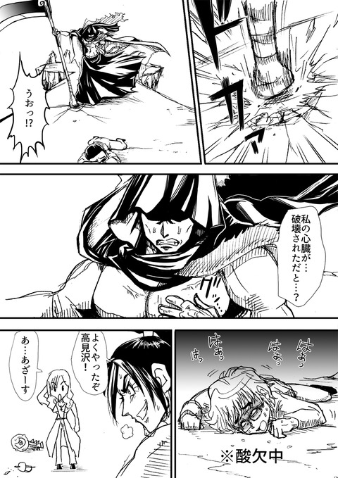 アルフィー62 のコピー
