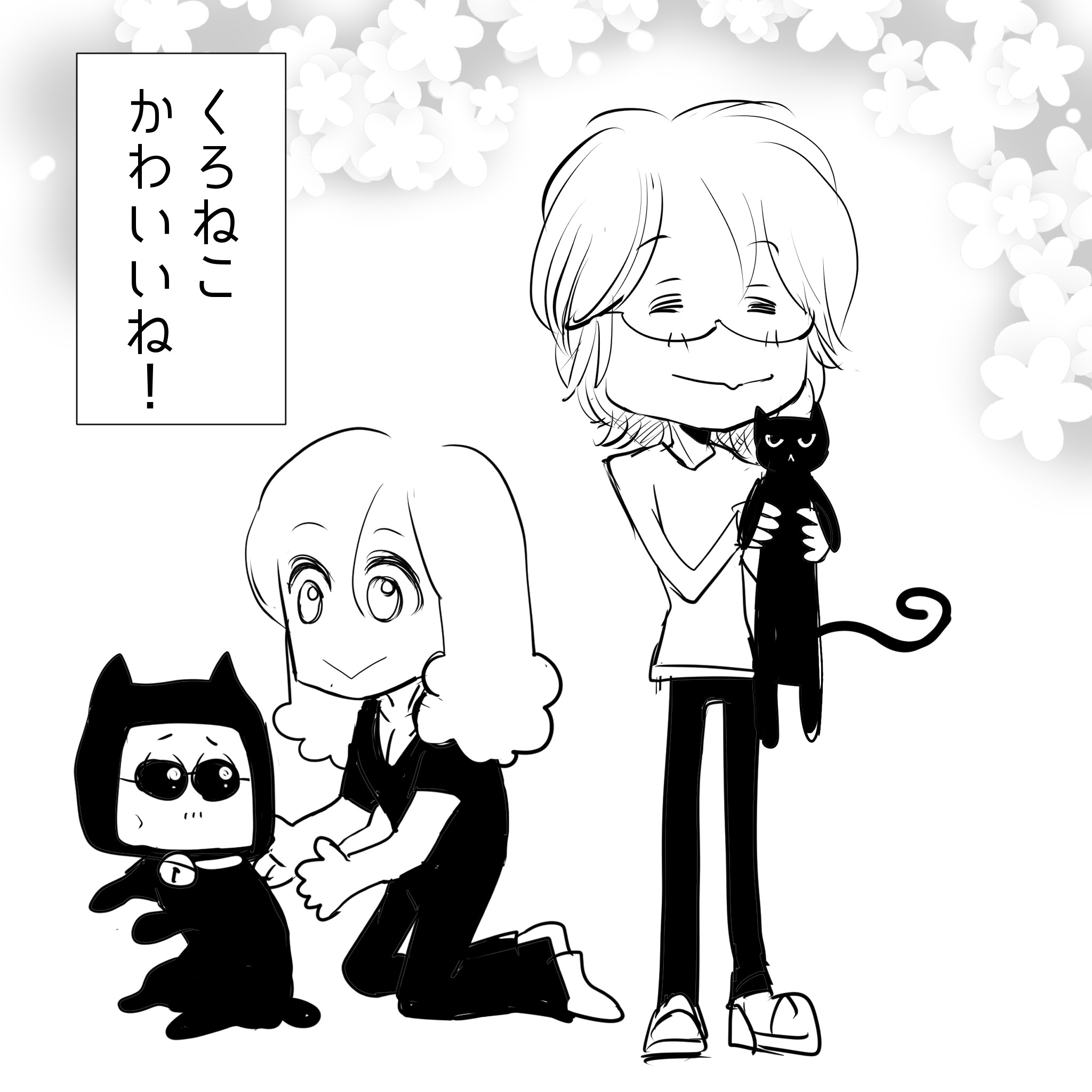 The Alfee Summer Celebration 2025 櫻井賢 Pin by 稲木夏子 on 桜井賢🕶⸒⸒ in 2025 | The alfee, Fictional