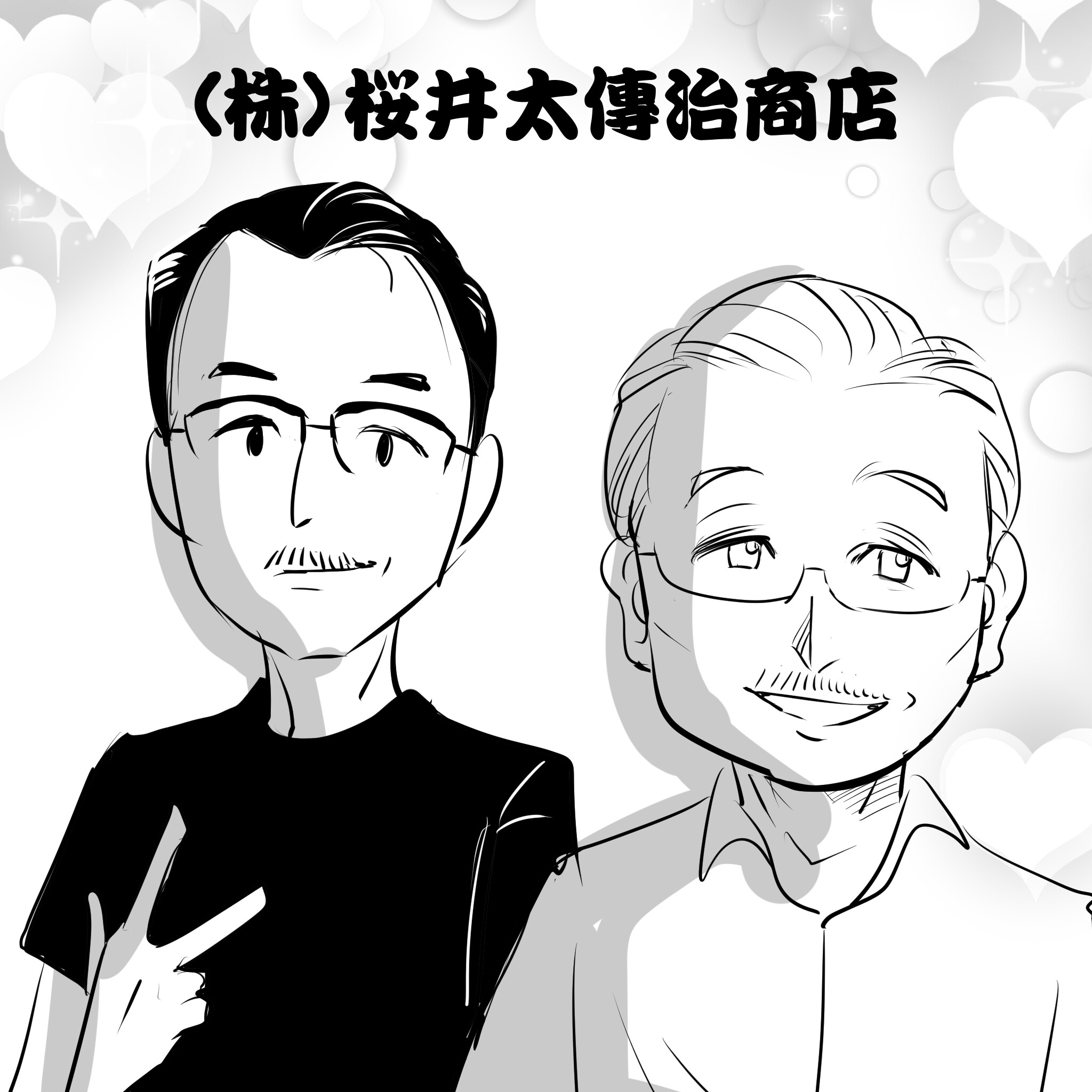 tadennji