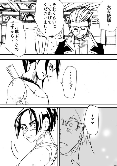 アルフィー106 のコピー