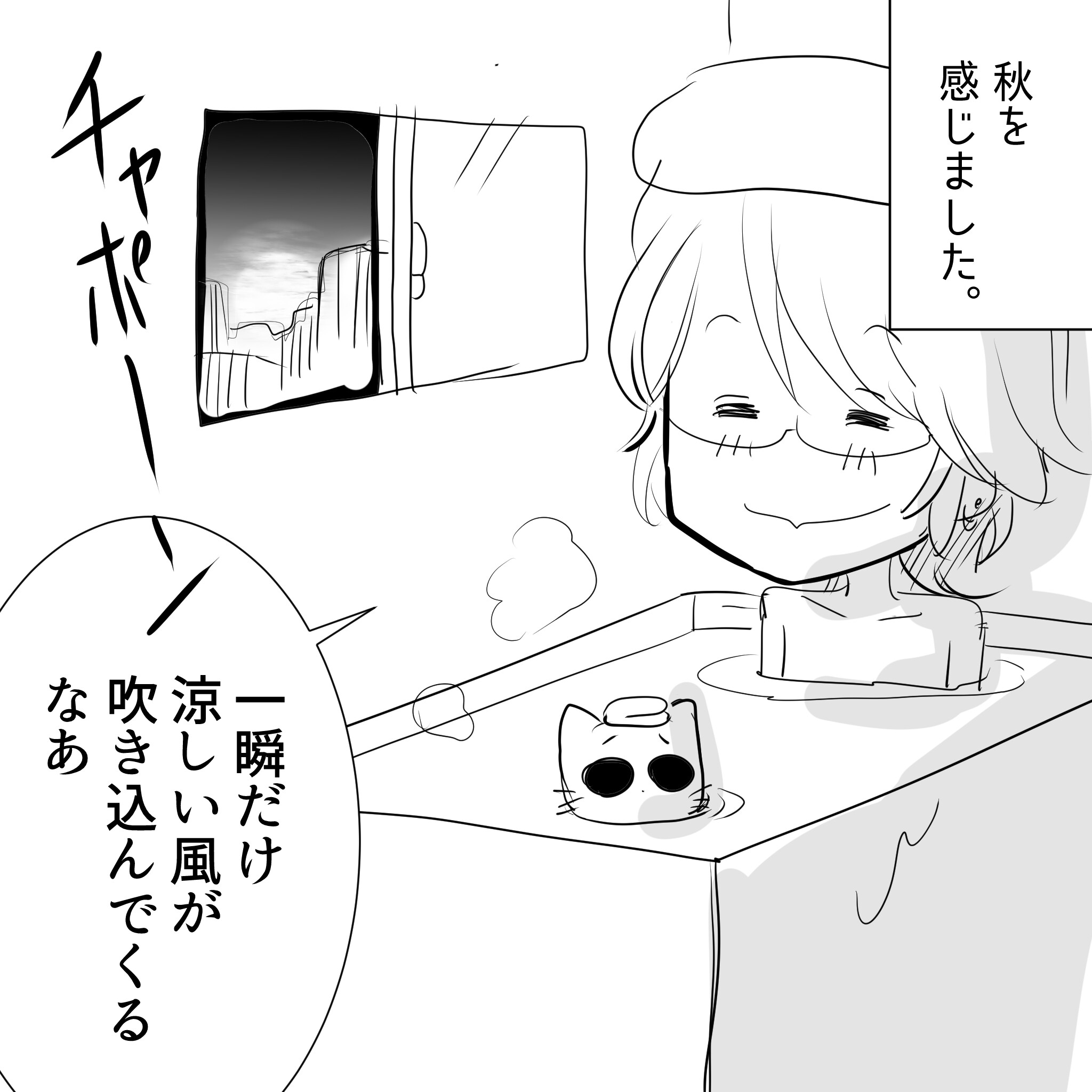furo