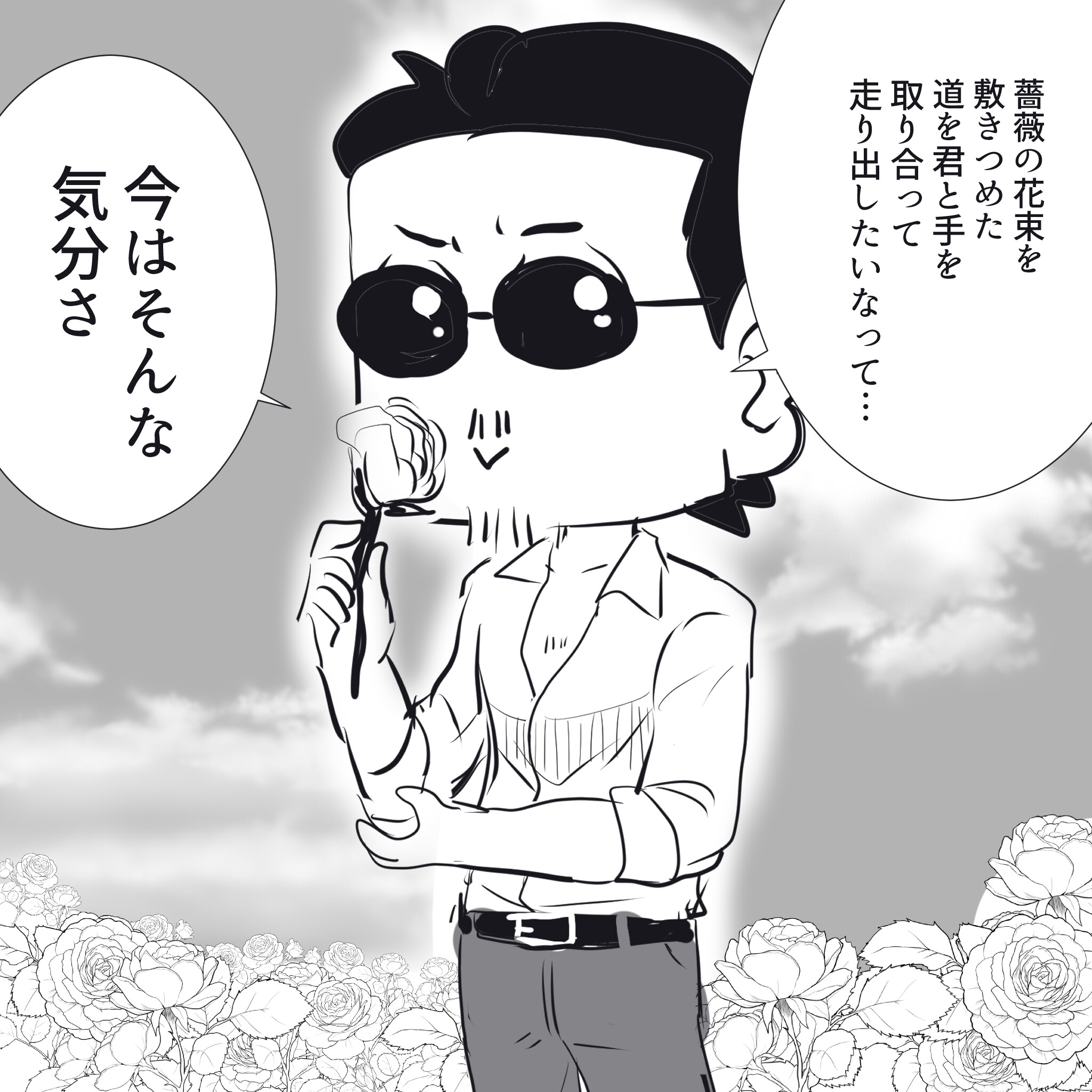 桜井さん