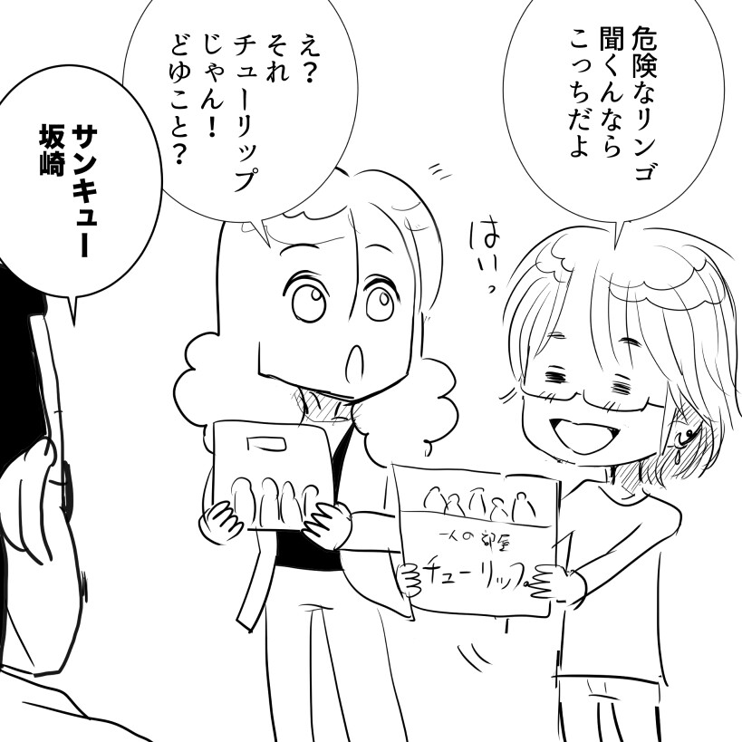 レコードアルフィー4