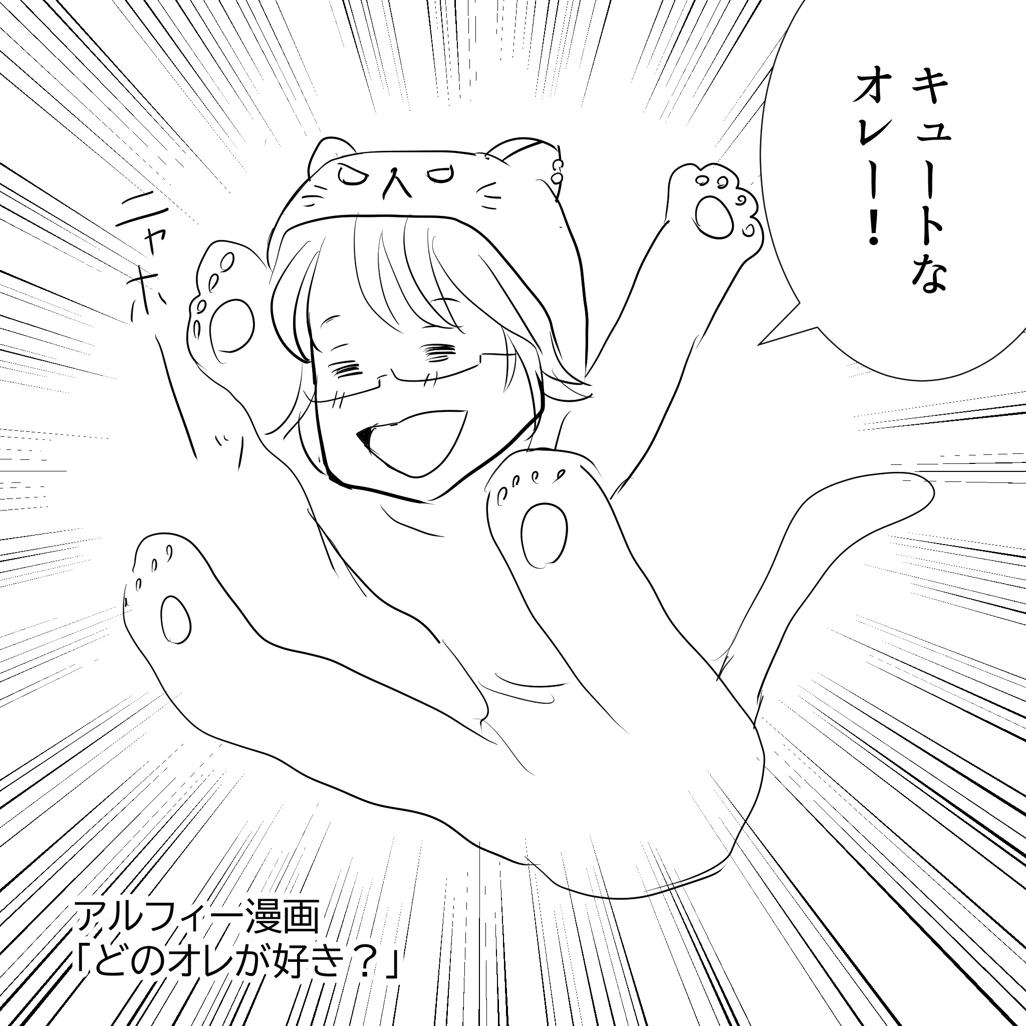 福助兄さんラスト LAST FIRST 公式Webサイト