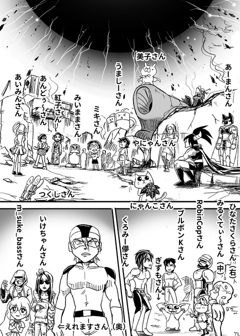 フォロワーさん4