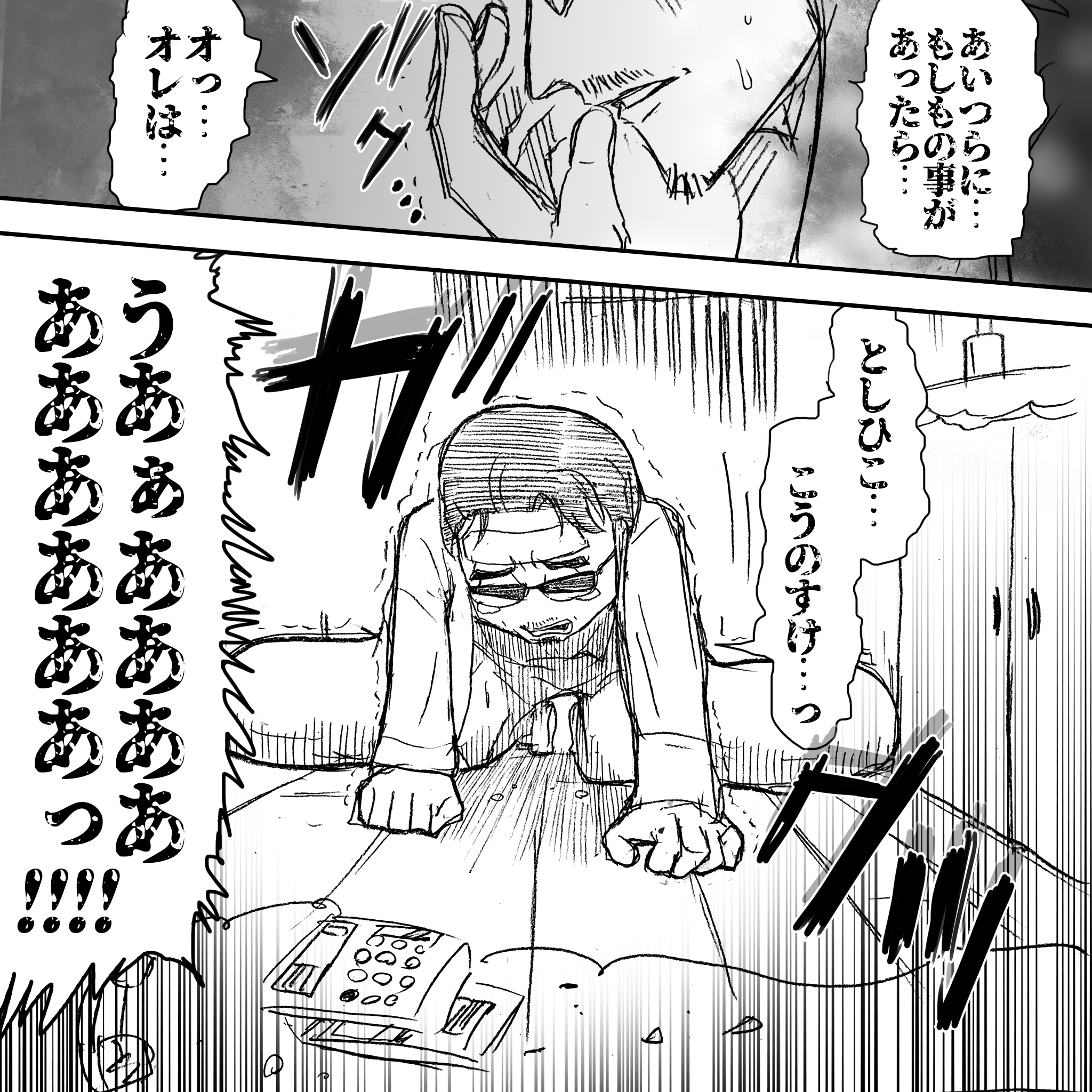 賢ママとさくらこその38