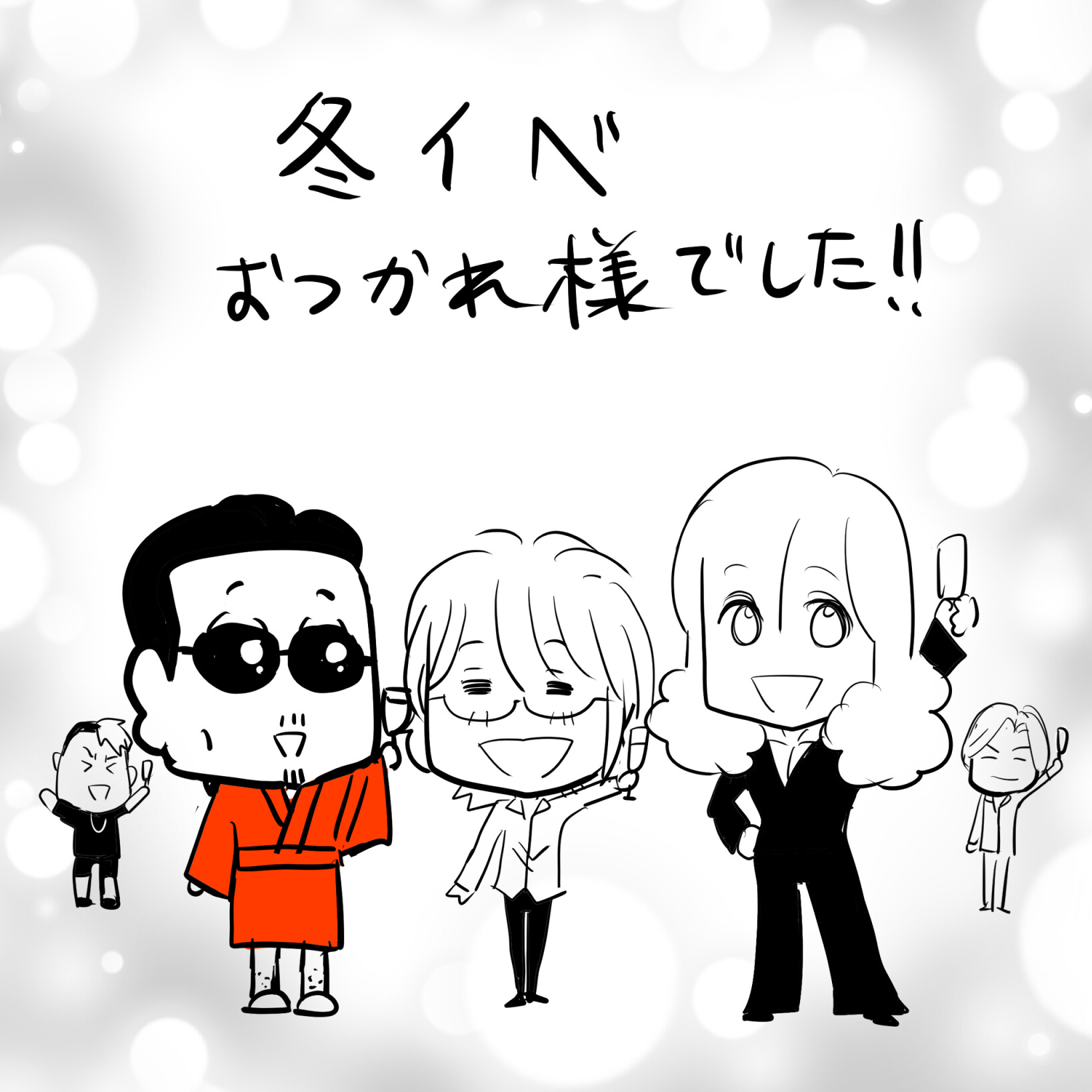 アルフィー1