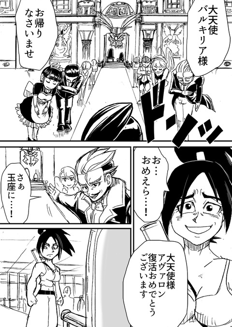アルフィー103 のコピー