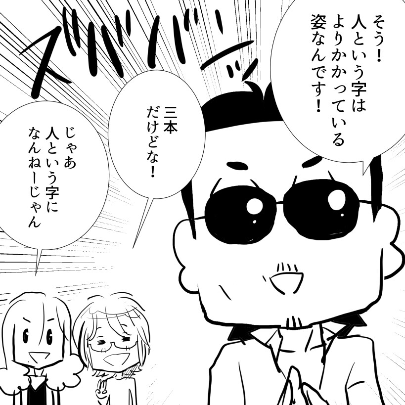 ３