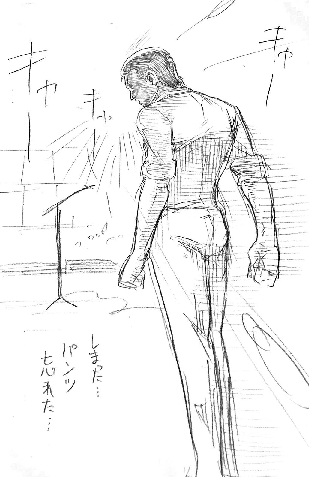 かっこいい桜井賢