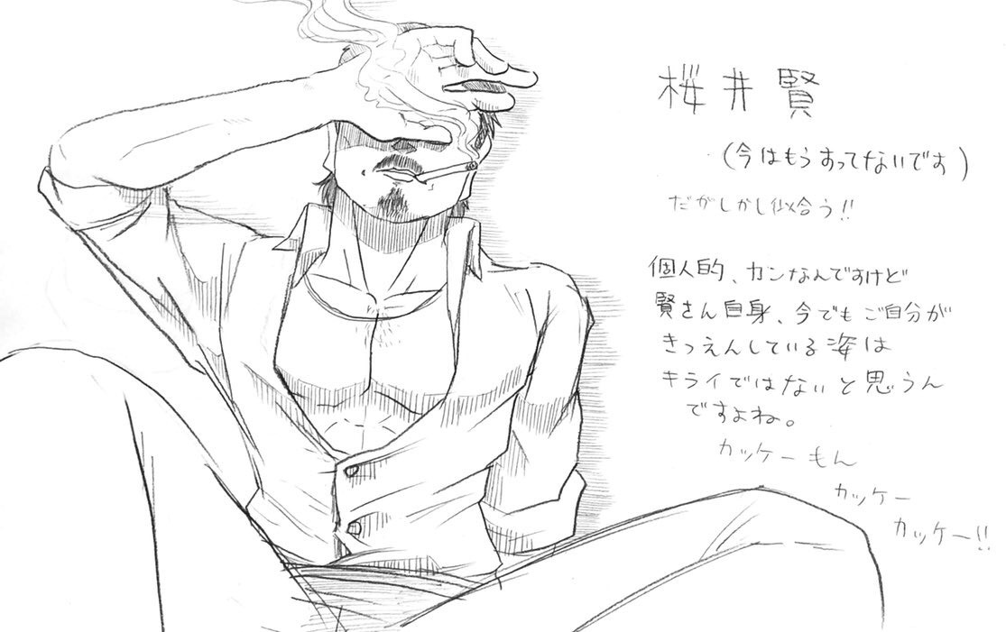 masaru桜井賢