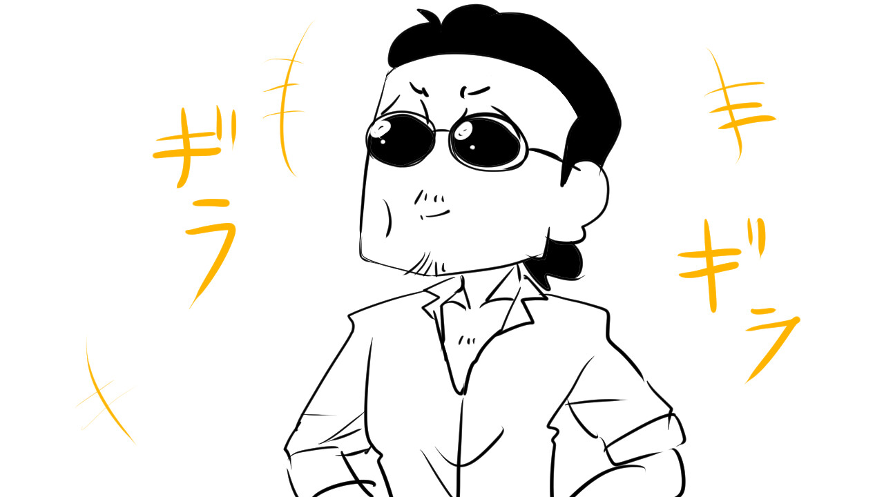 ii