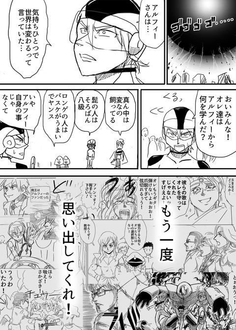 アルフィー91 のコピー