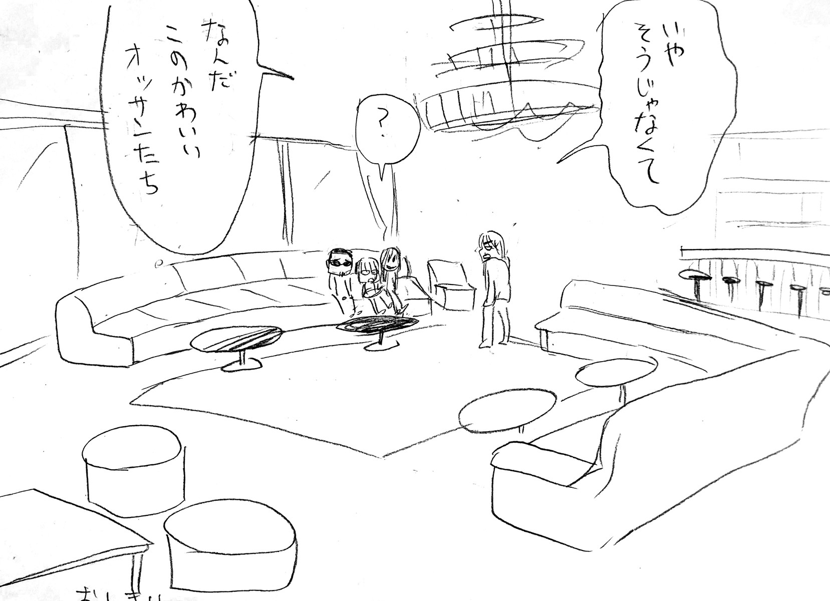76473023-1723-44B1-A1AC-93E2C1B459EA