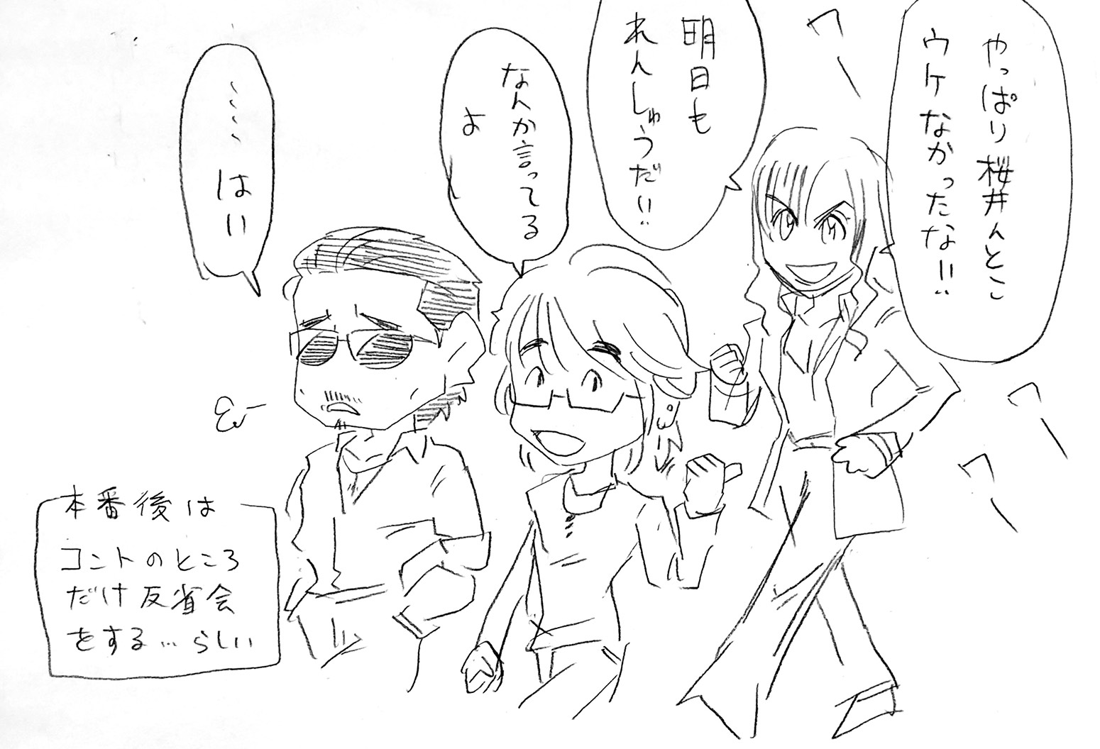 リハ中のアルフィー4