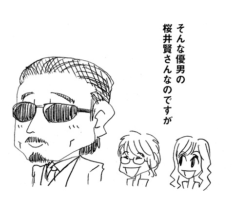 実際のまさる4
