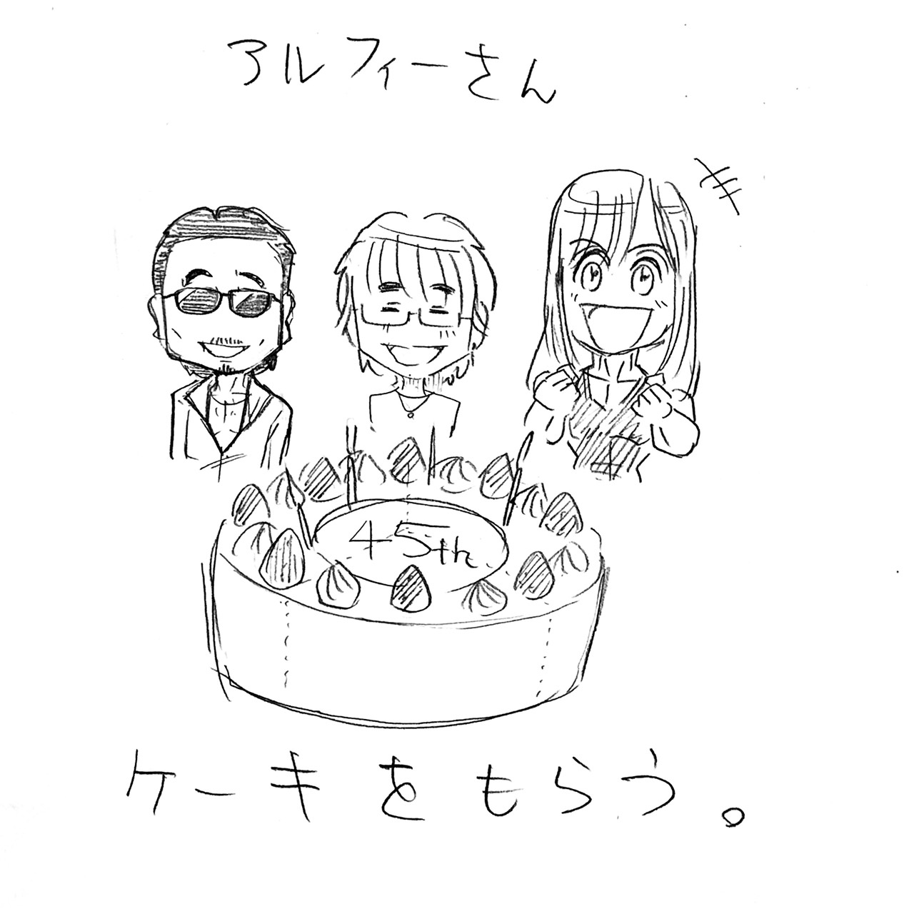 アルフィーALFEEとケーキ1