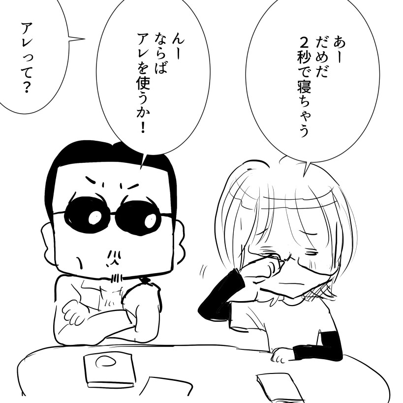 読み聞かせアルフィー3