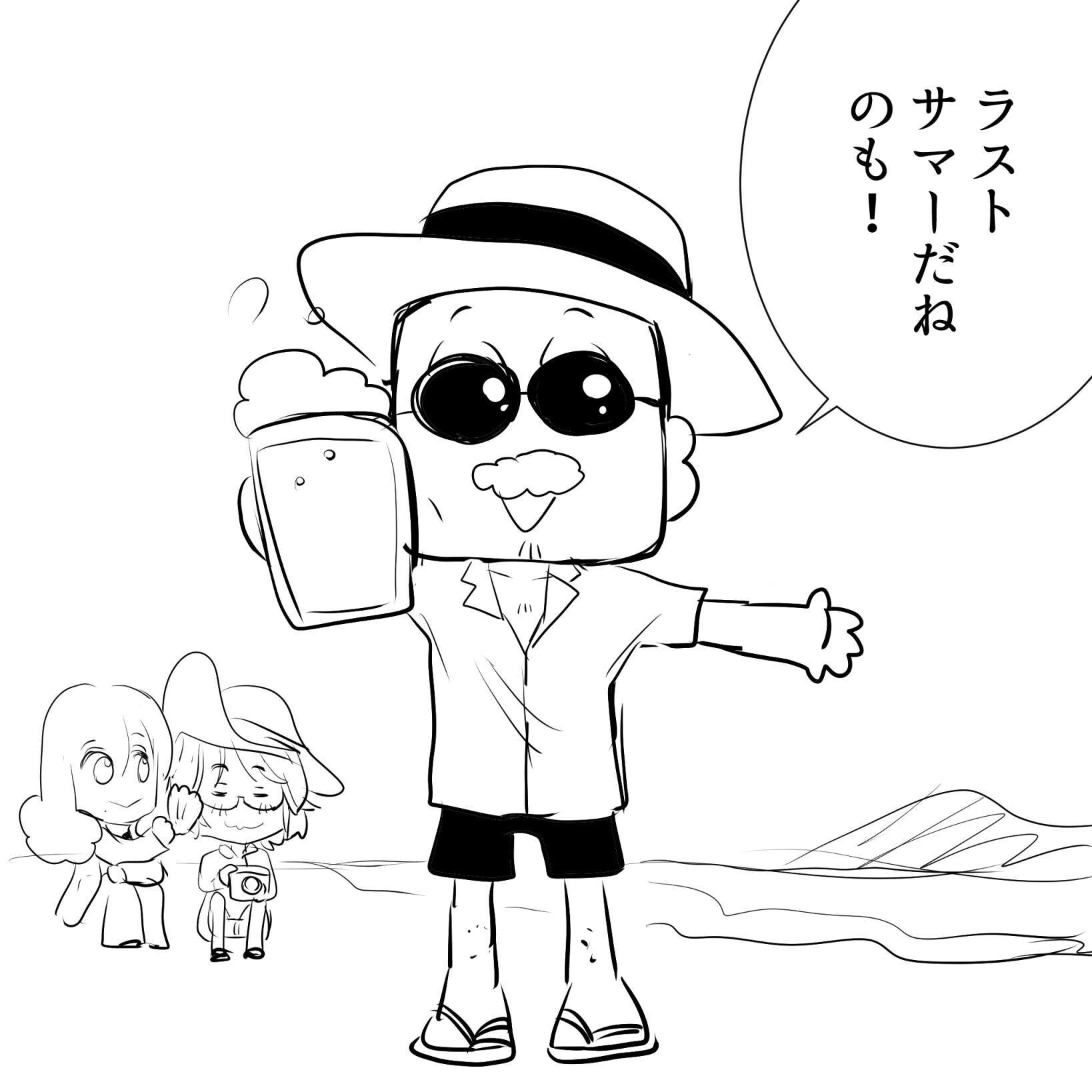 のもおじ