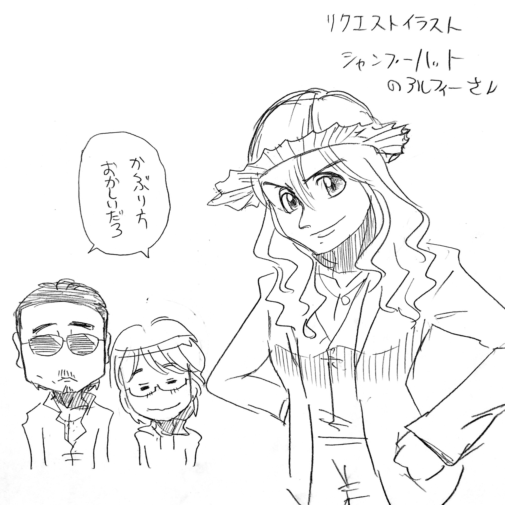 坂崎さんちに泊まる賢7