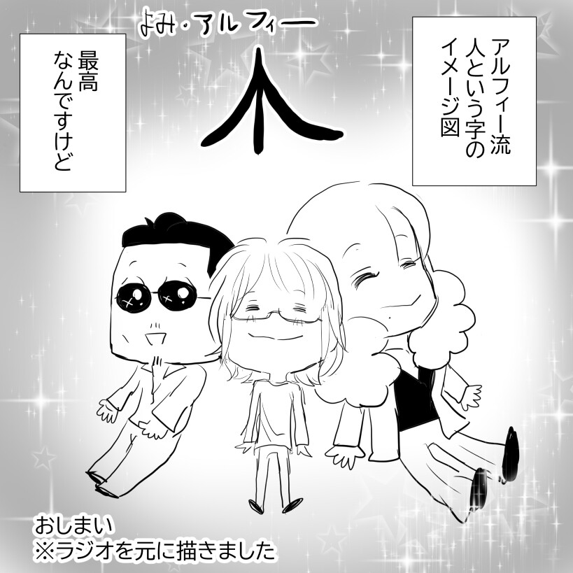 ４