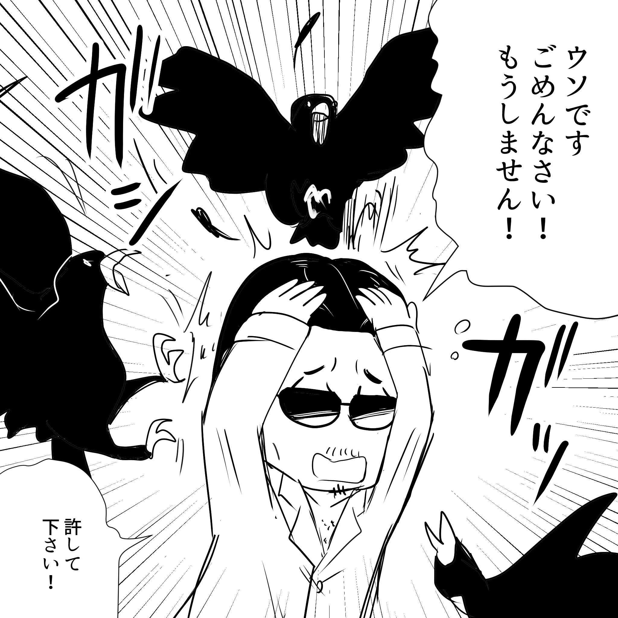 ７
