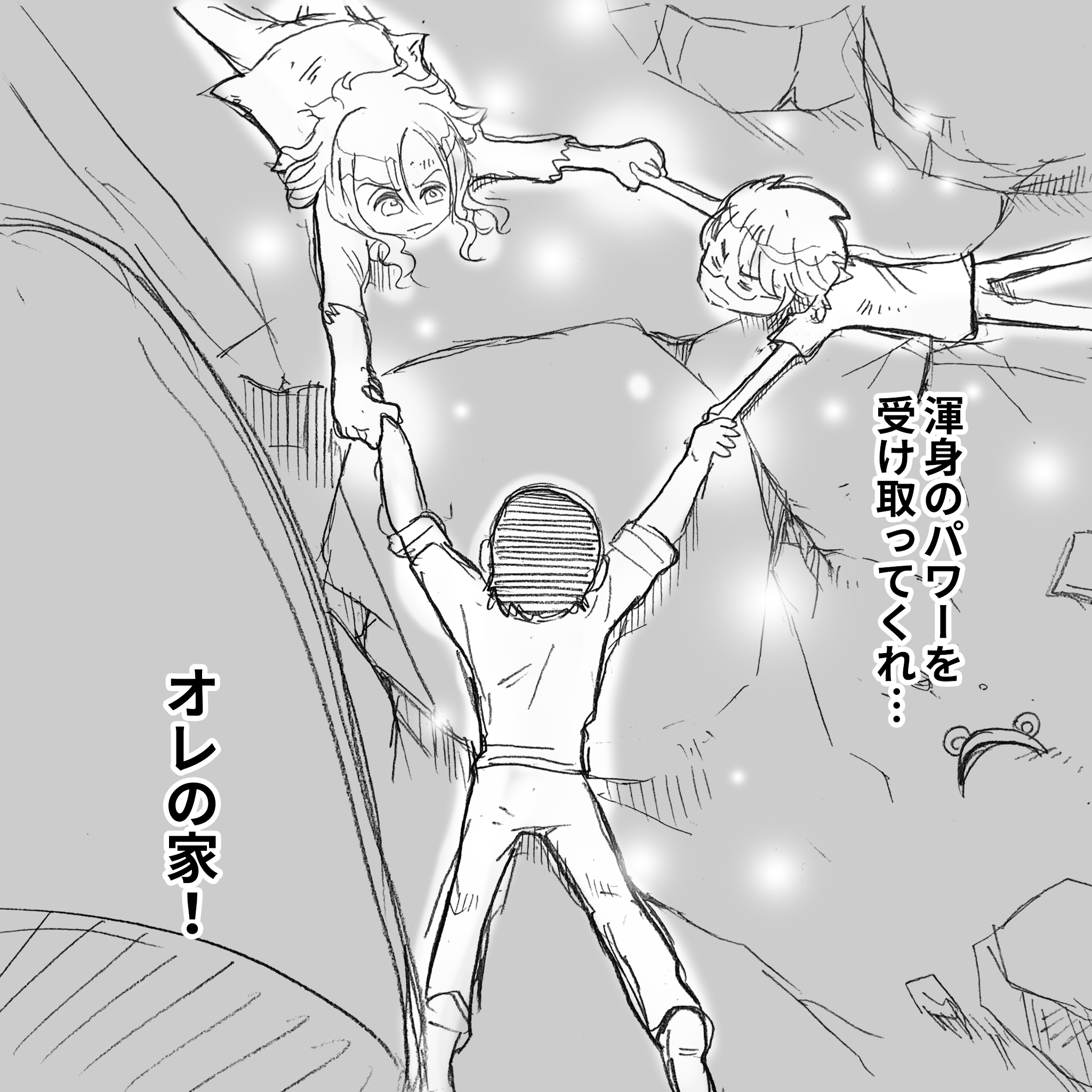 ジャイアントウォーズ95