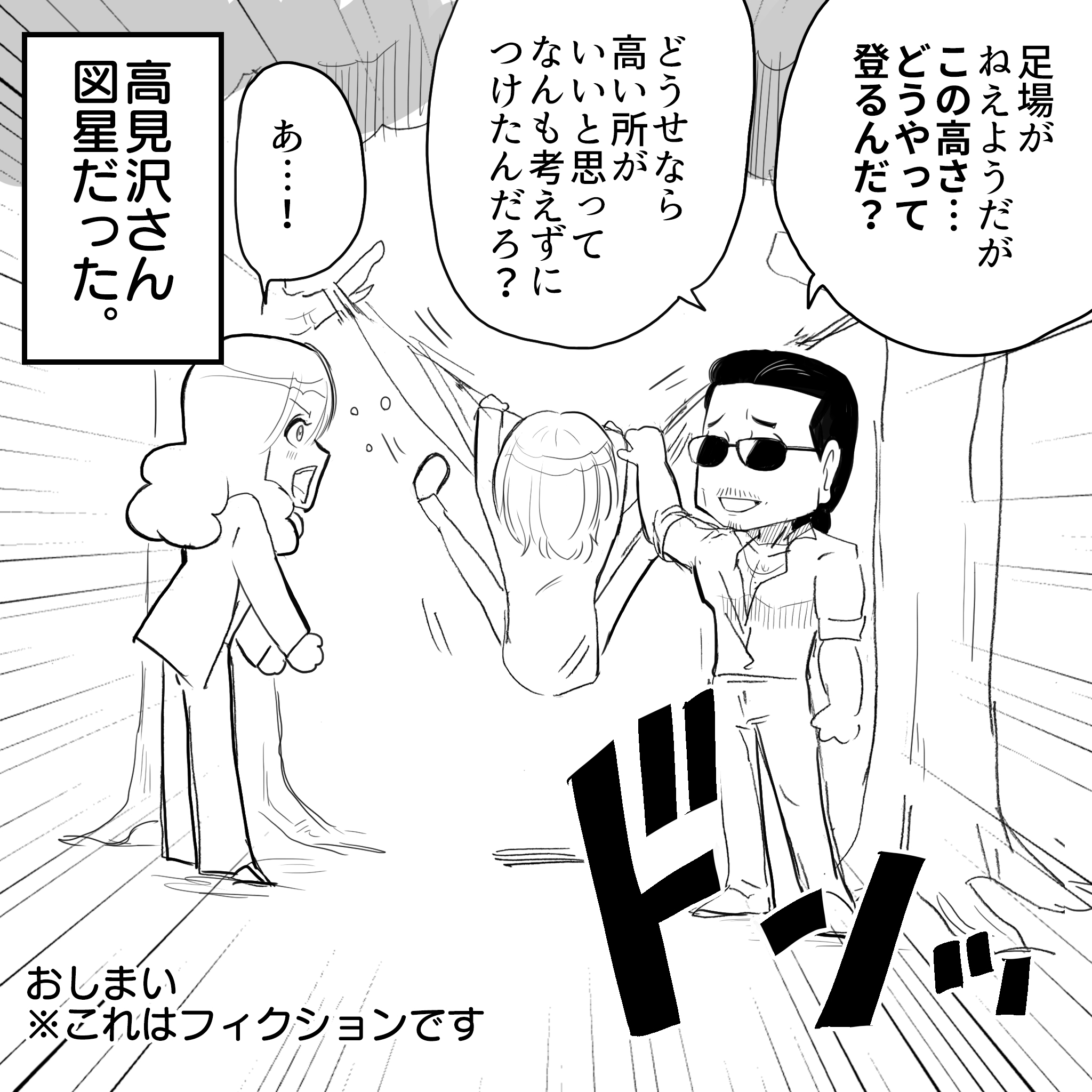 ハンモックタカミー4