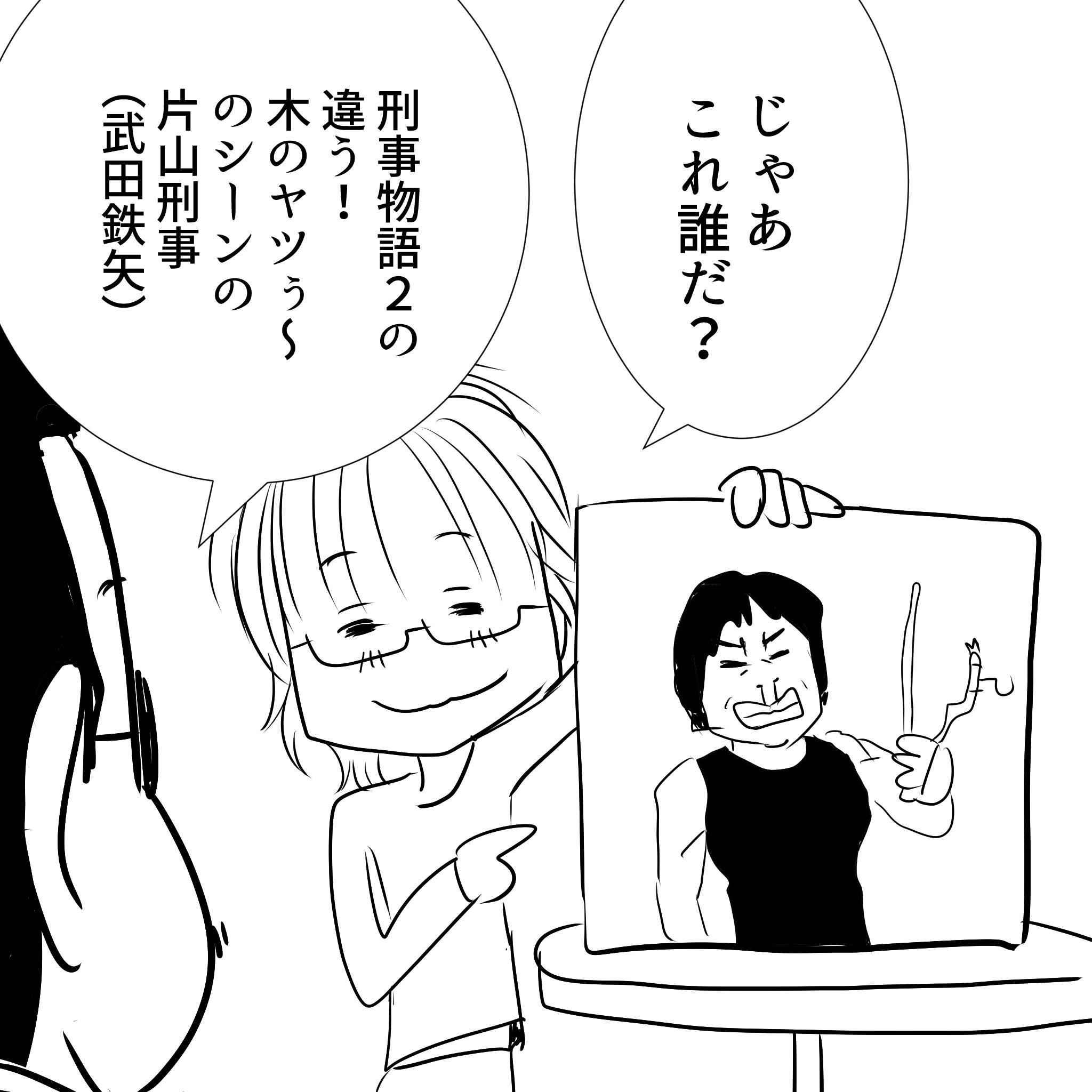 武田鉄矢に驚く桜井賢さん5