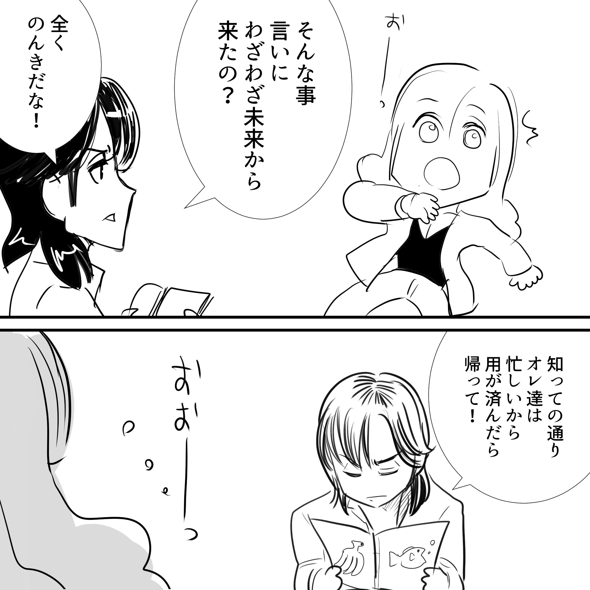 30代のオレアルフィー7