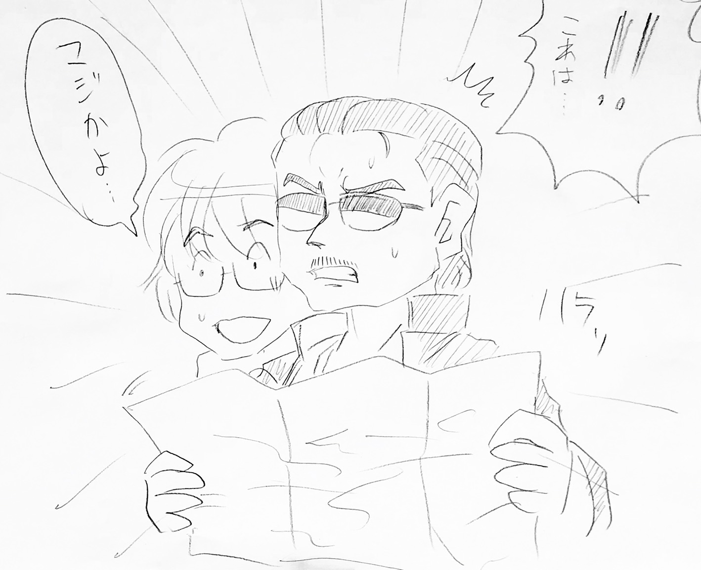 高見沢VS桜井5