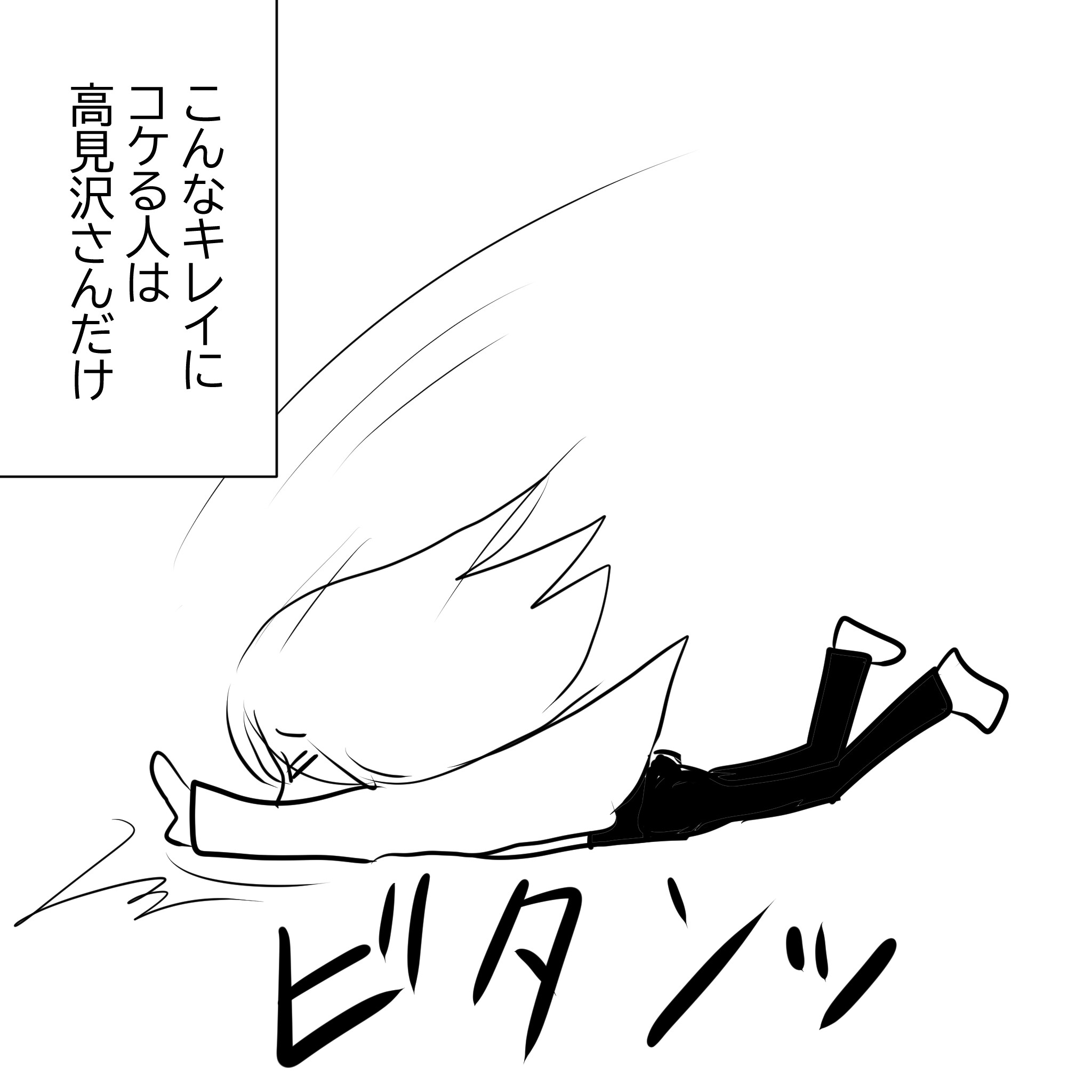 べーすまさる3
