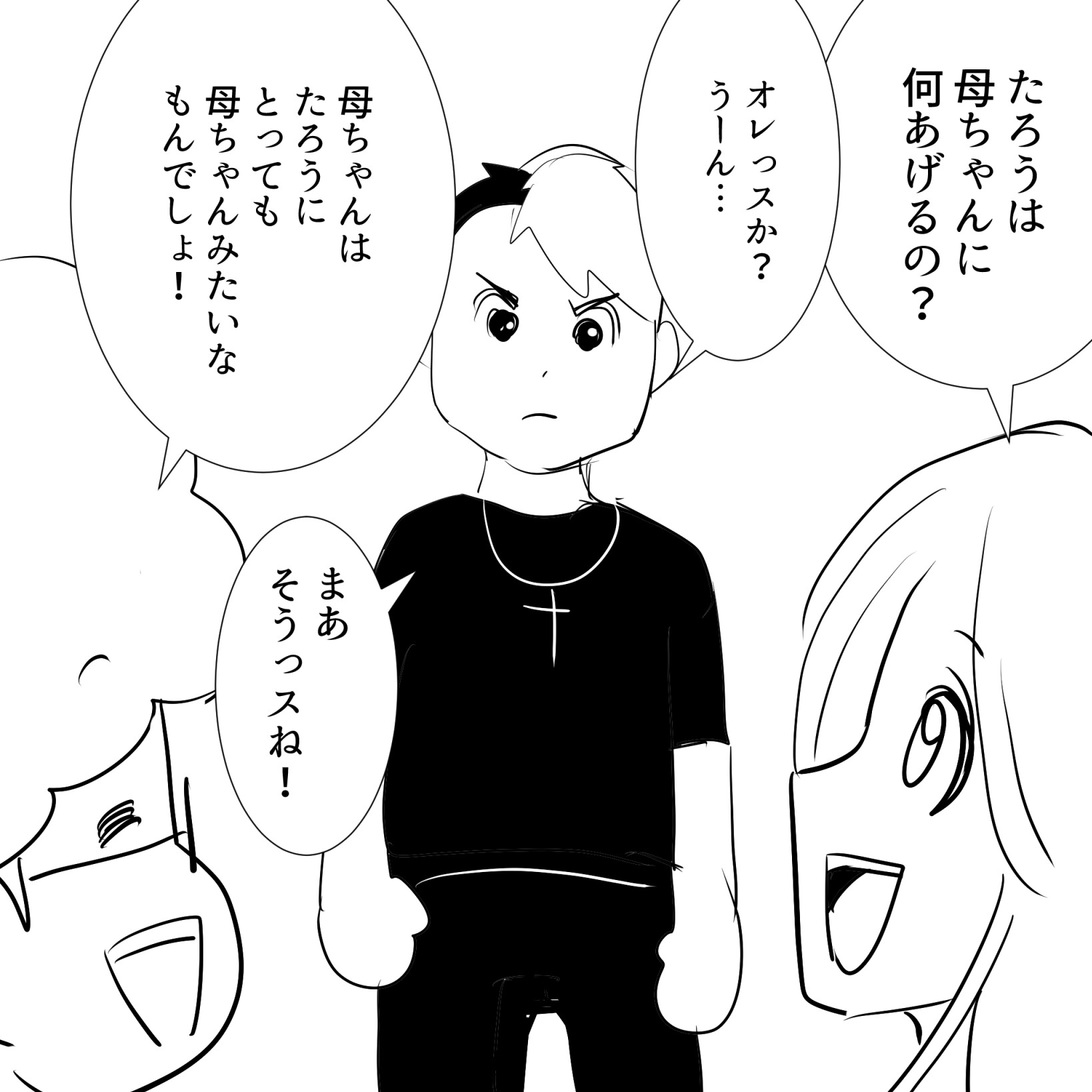 hahanohiアルフィー3