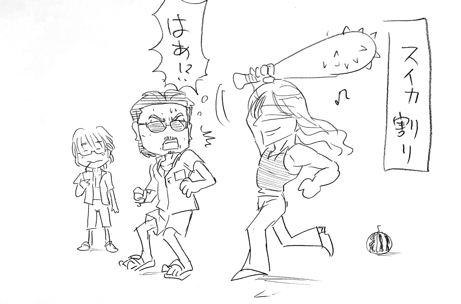 夏の風物詩とアルフィー3