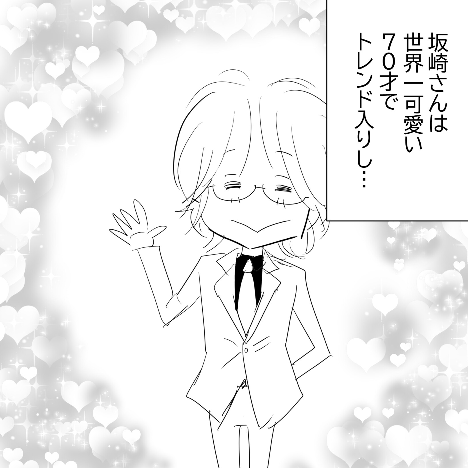 THE ALFEE SAKURAI'S BIRTHDAY ペナントキーホルダー｜Yahoo