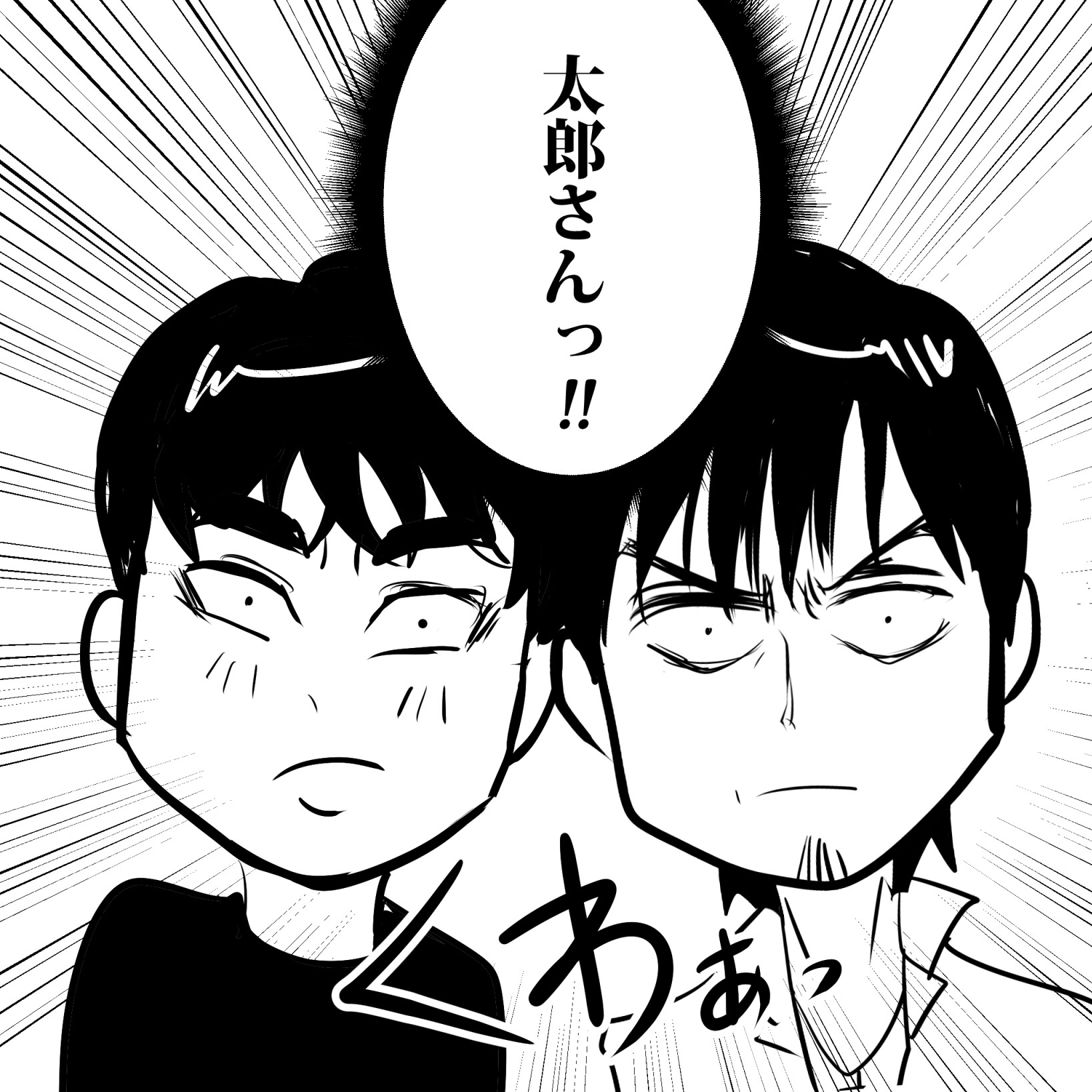 トラフィックインフォメーション3