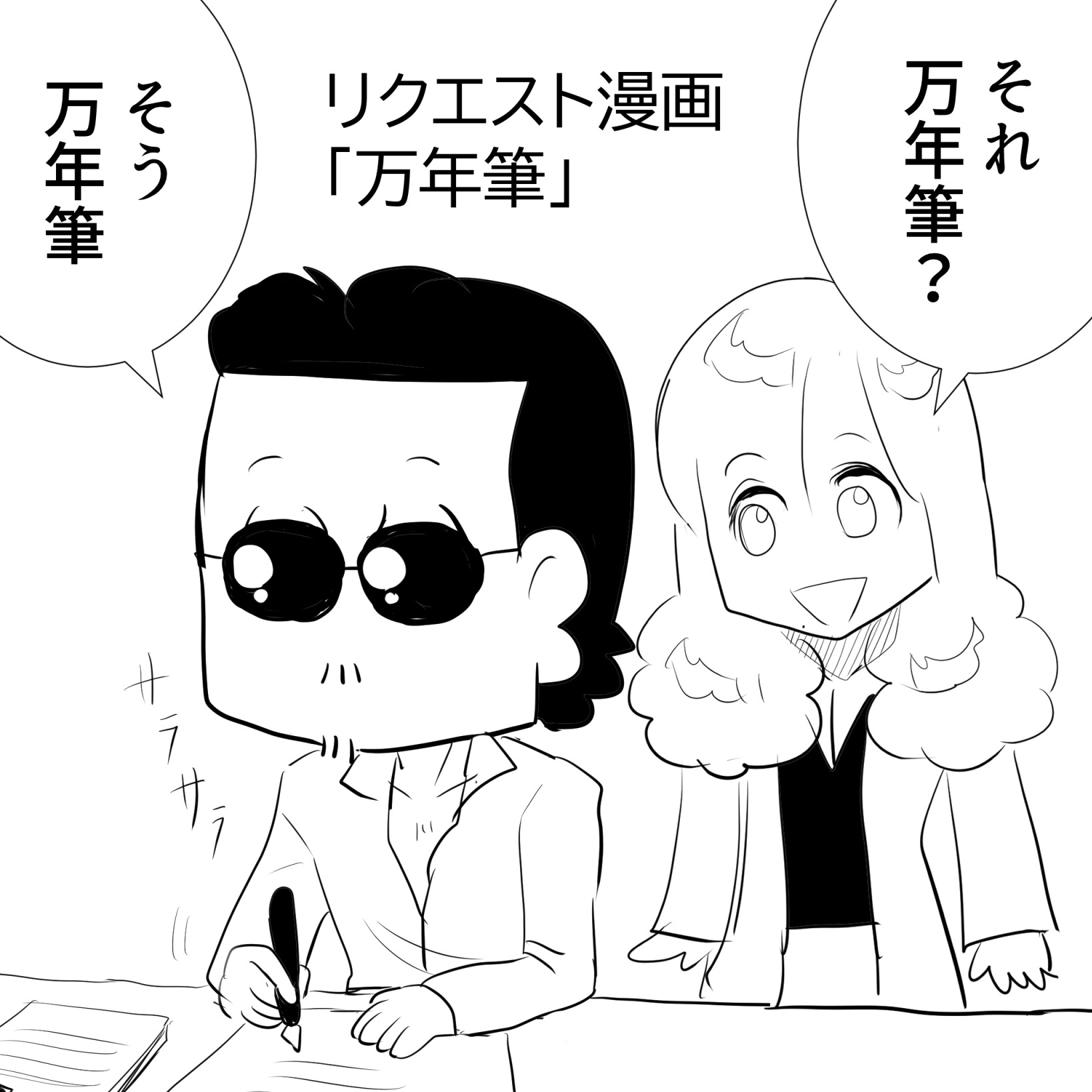 １