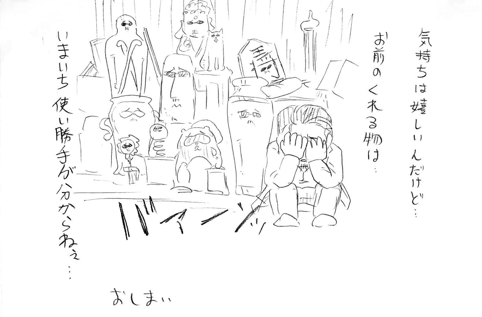 骨董市と坂崎幸之助11