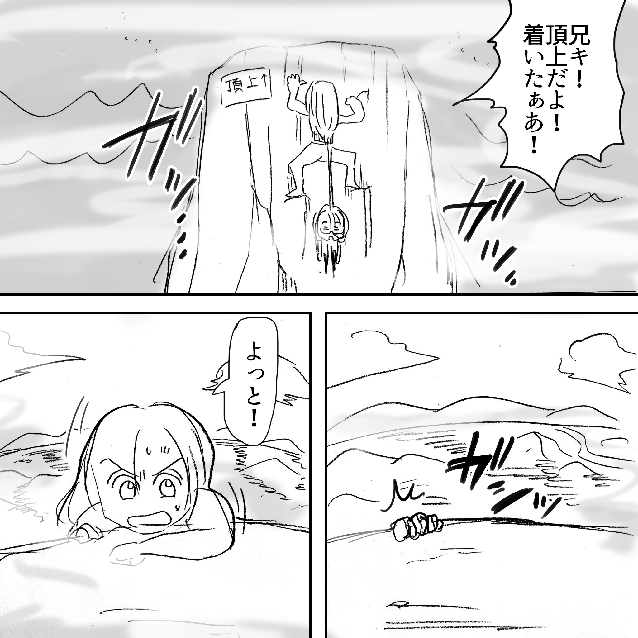 賢ママとさくらこその54