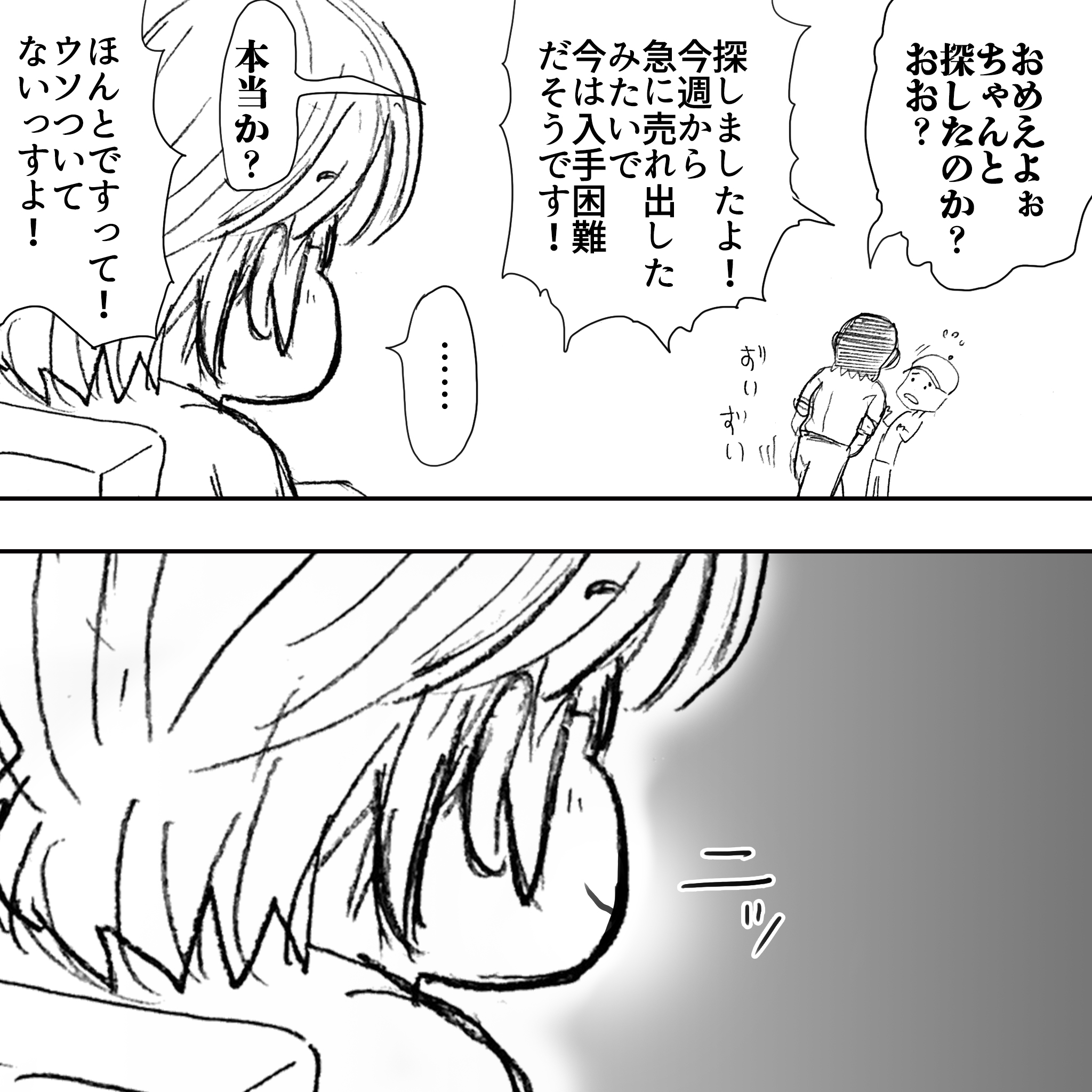 インフルエンサー坂崎3