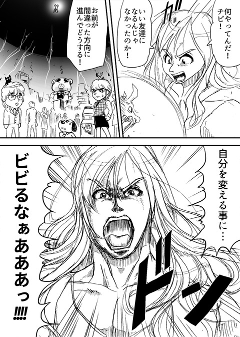 アルフィー77.1