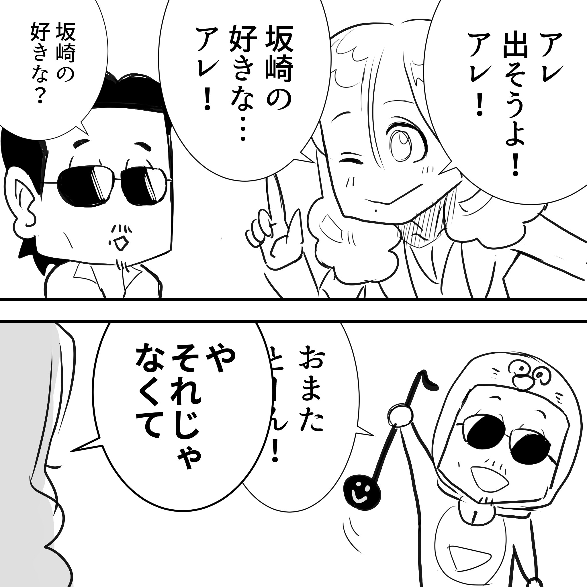 Thealfee こんなに寒いのに木枯らし一号はまだ アルフィーさんもこの寒さにはさすがに対策したようで アルフィー漫画イラストマンガ アルフィーが意図せず世界を救う Thealfee こんなに寒いのに木枯らし一号はまだ アルフィーさんもこの寒さにはさすがに対策したようで アルフィー漫画イラストマンガ アルフィーが意図せず世界を救う