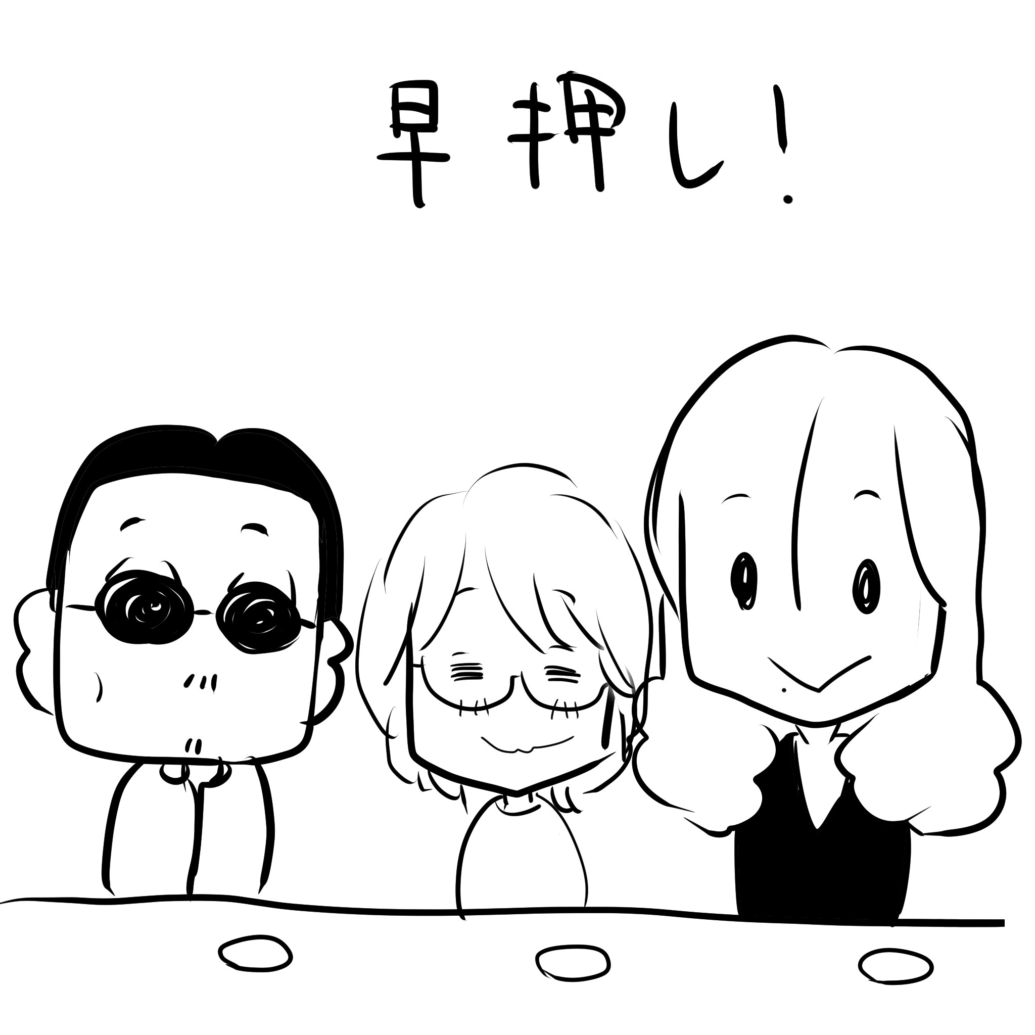 アルフィー1